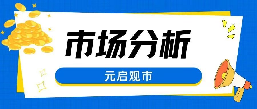 复盘|双创再创新高,CPO、半导体全线爆发,上